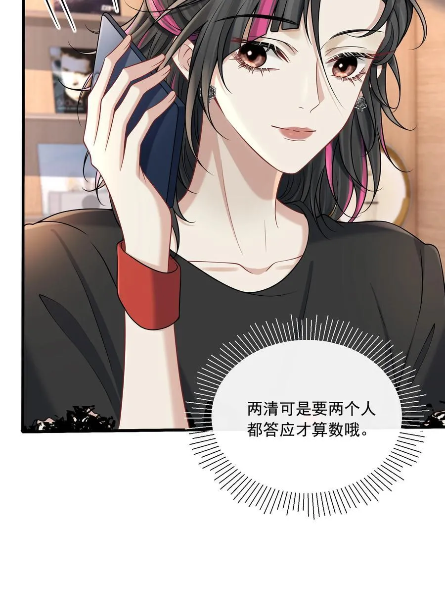 020 哄欧总20