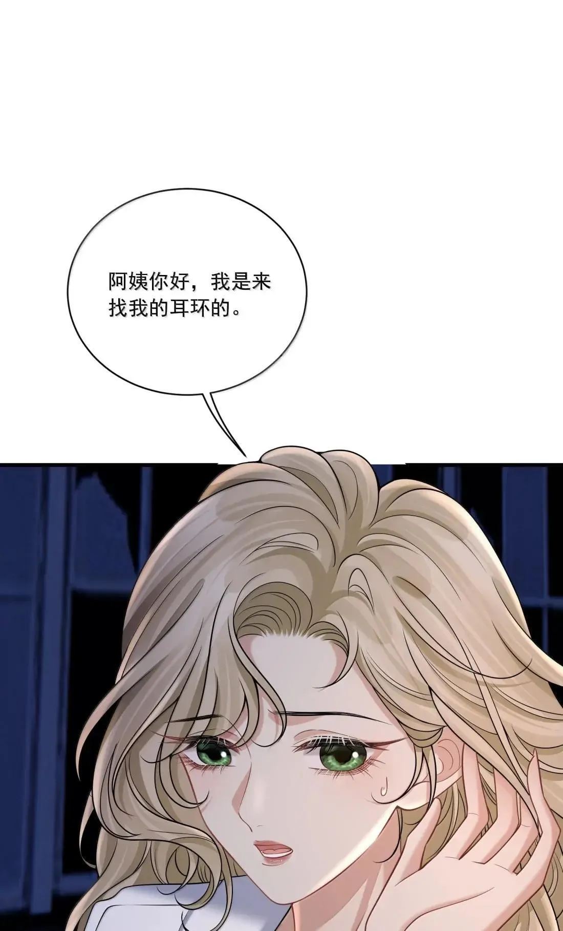 038 我要必须要做的事20