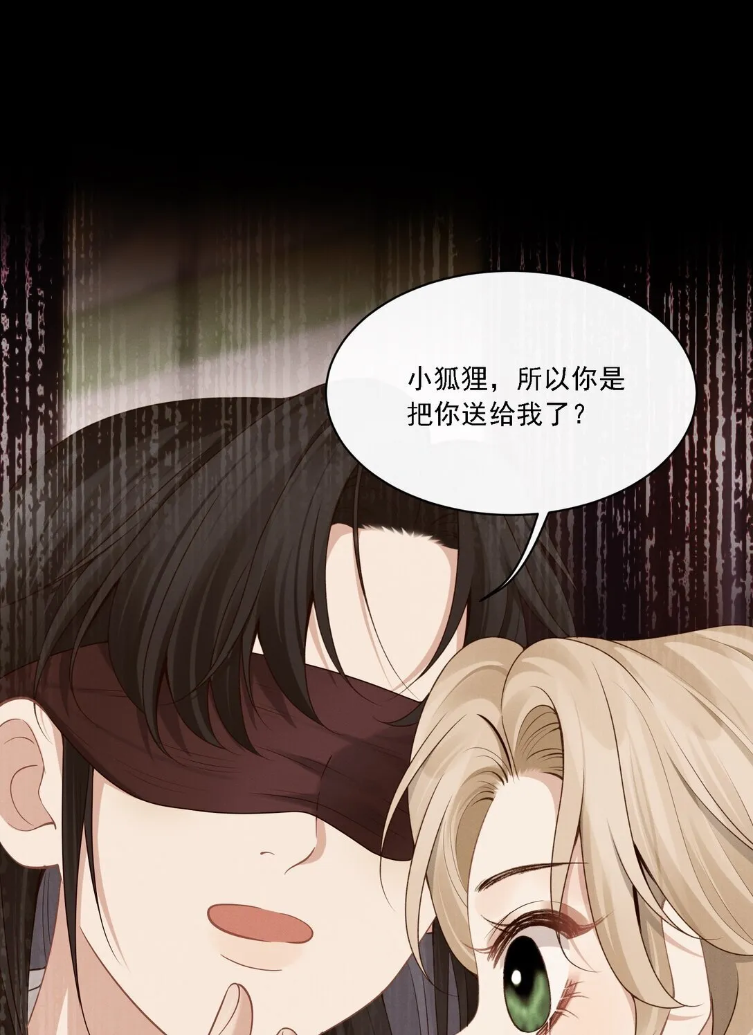 002 这么远也能一见钟情？！31