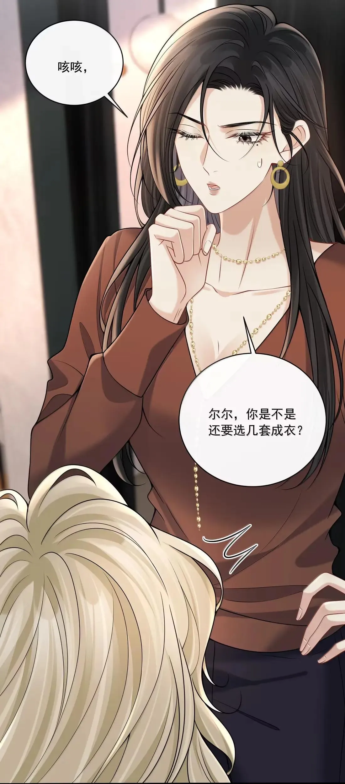 030 是爱情了？20