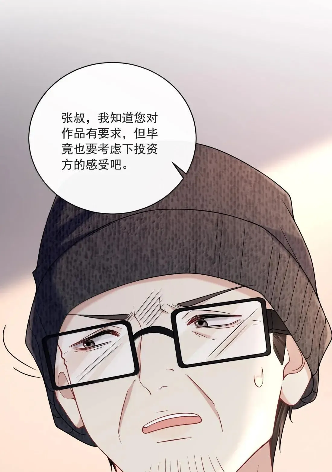 034 抓住机会22