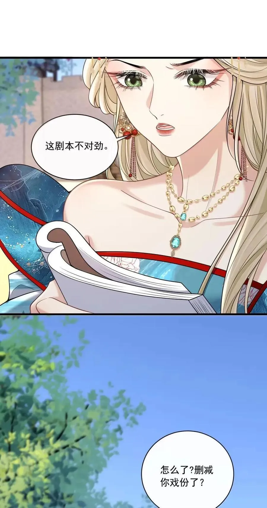 042 就这一次37