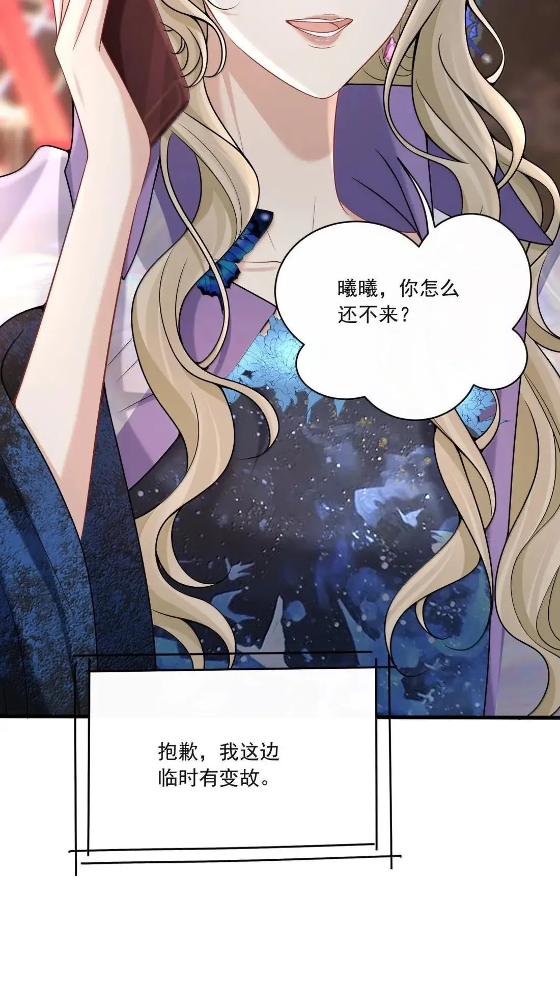 031 你还有另外一个选择23