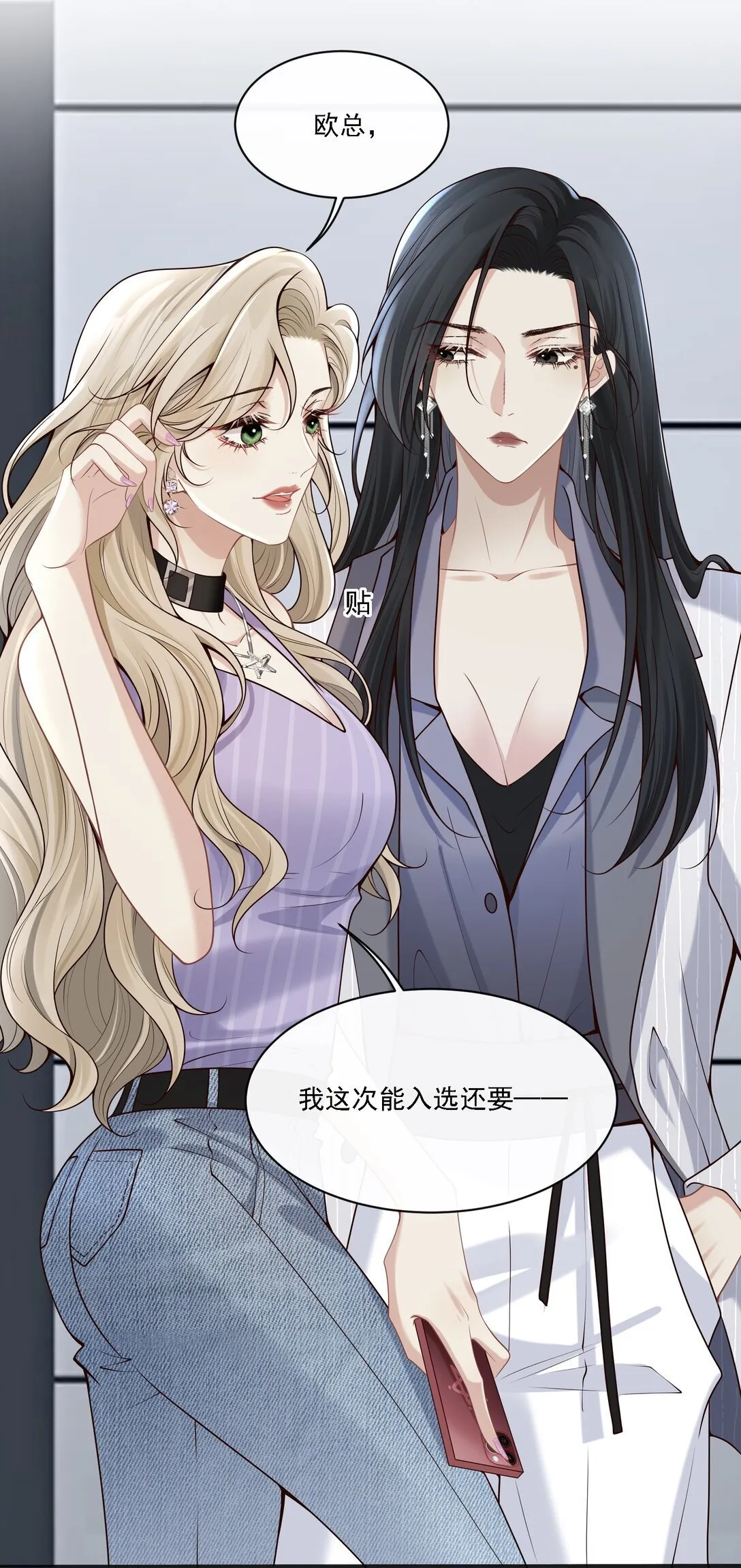 004 看出我想勾引她了？7
