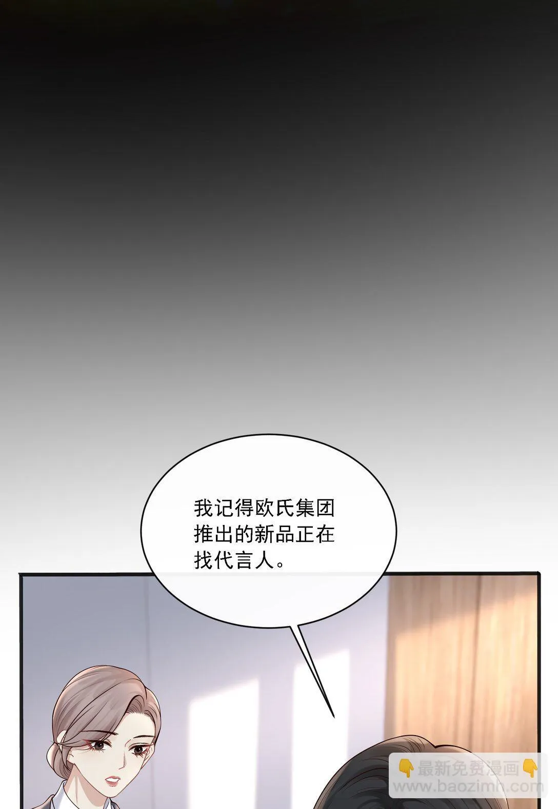 003 你是在吃醋吗？33
