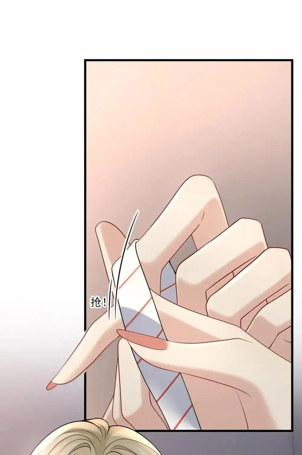 029 她的尺寸38