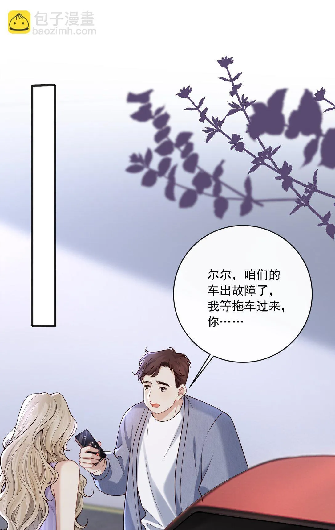 007 你这样更让我顺眼！44