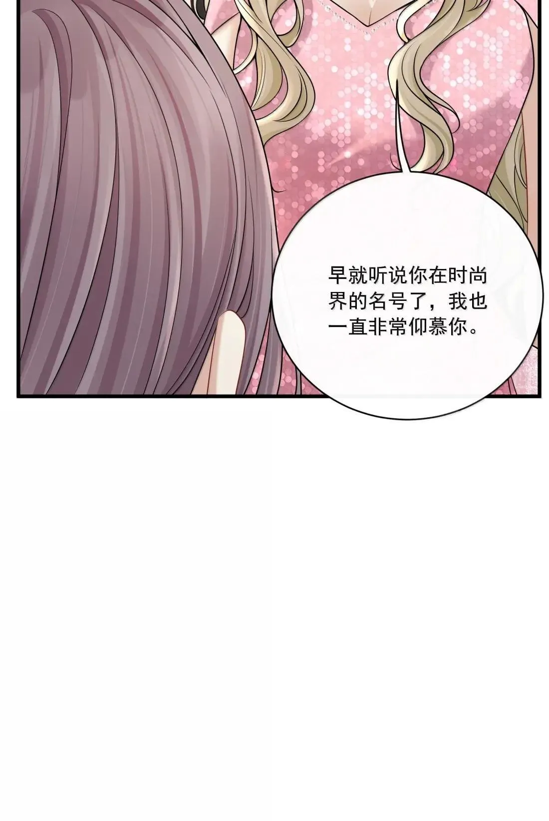 030 是爱情了？16