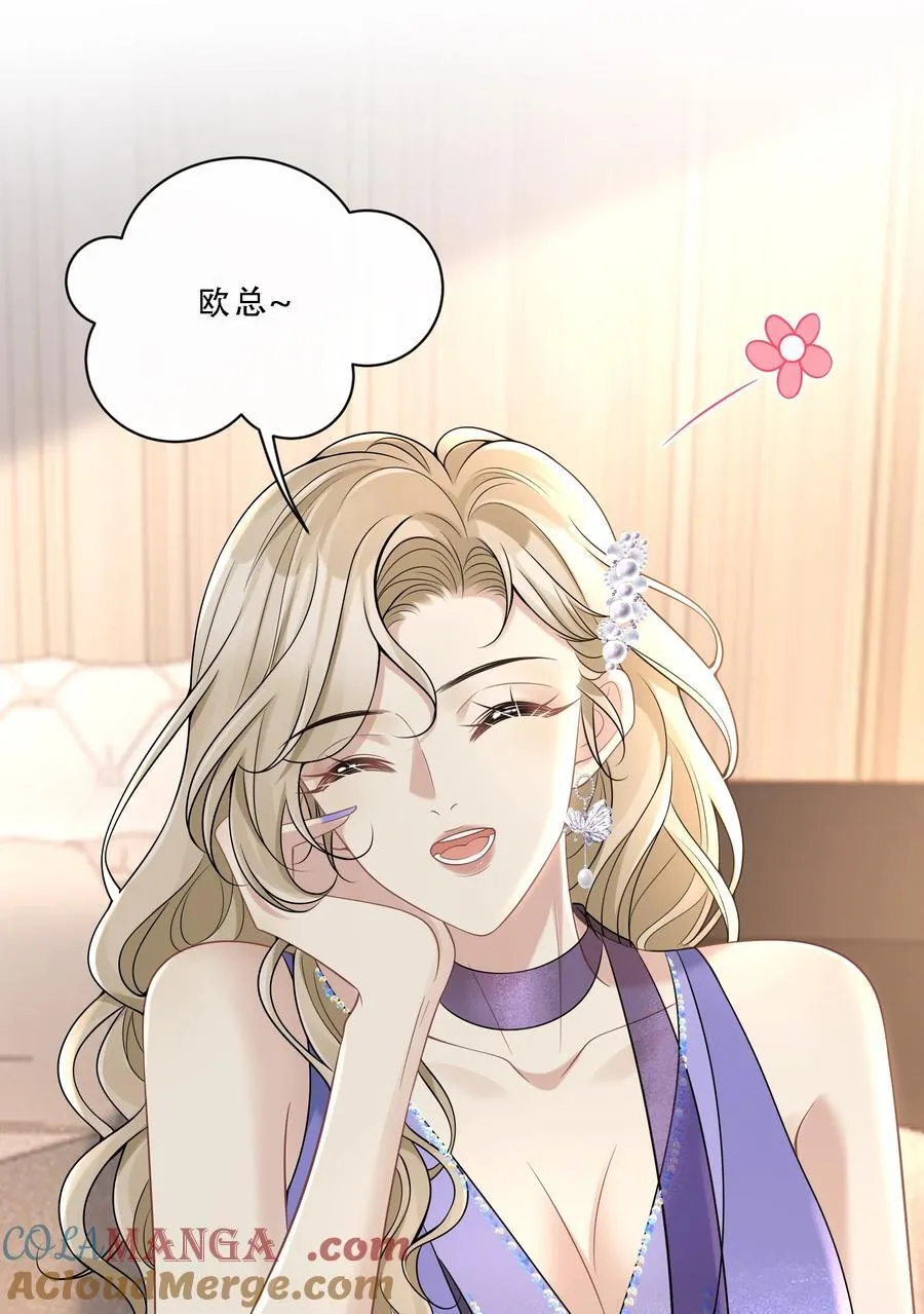 012 你有喜欢的人了？21