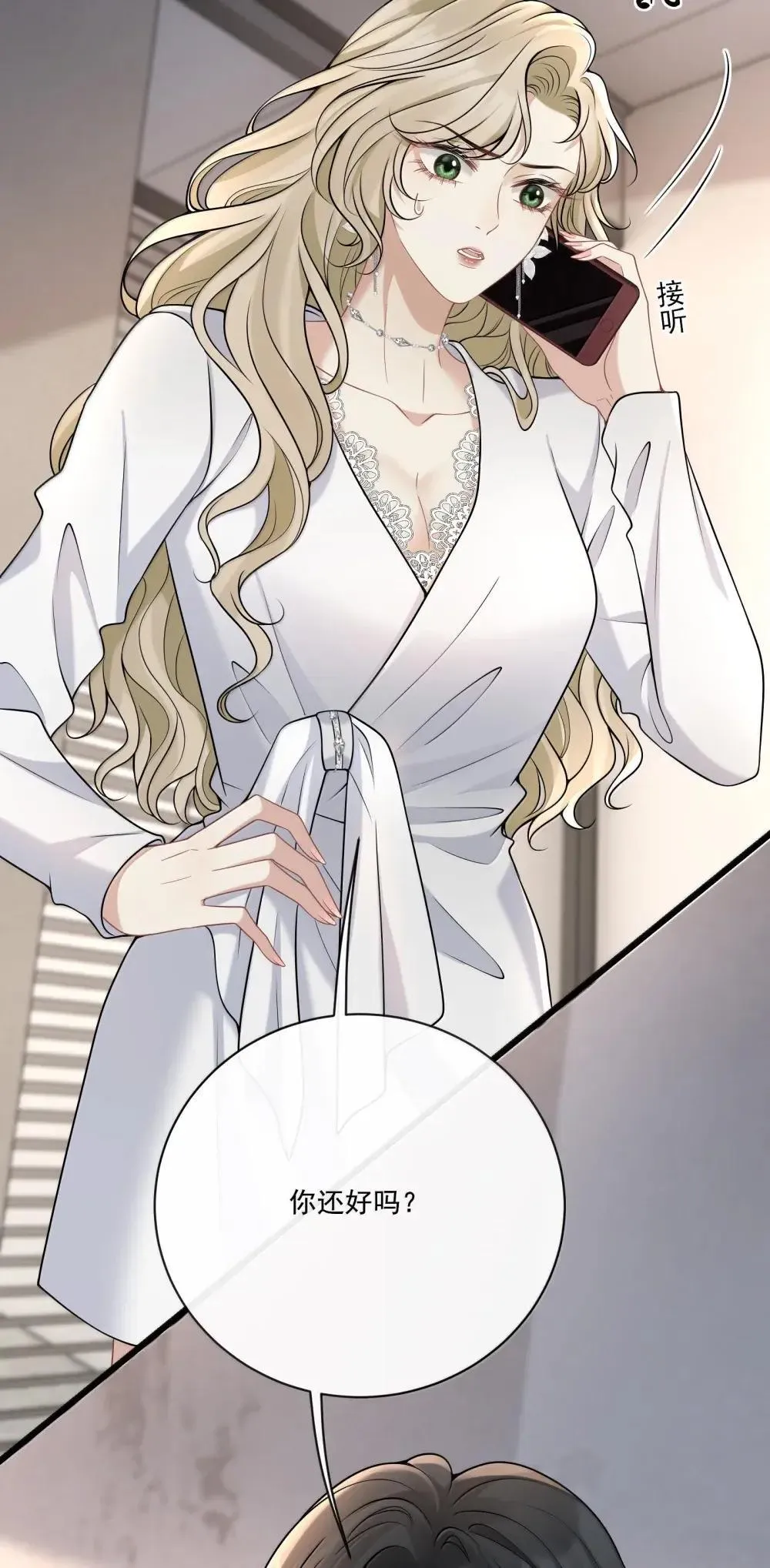 024 欧总绿了吗？21