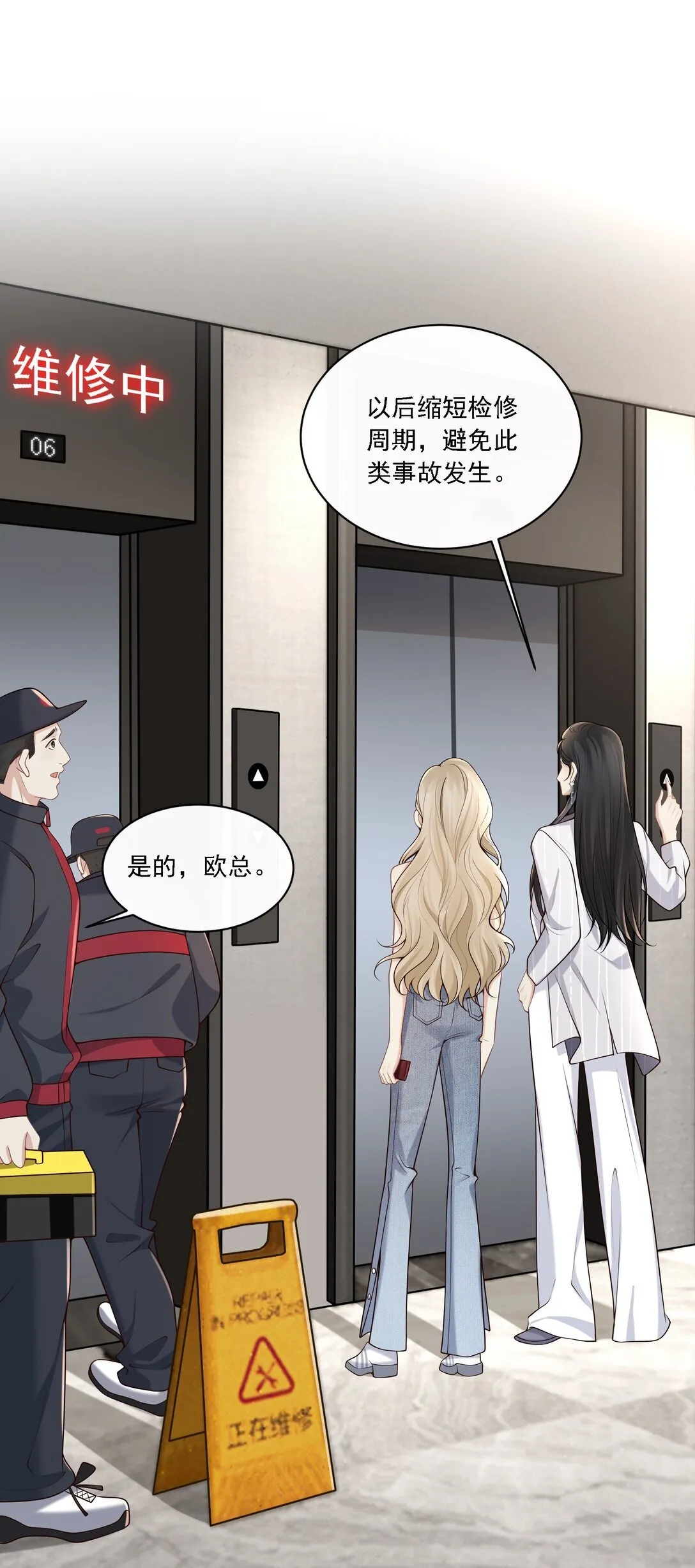 004 看出我想勾引她了？35
