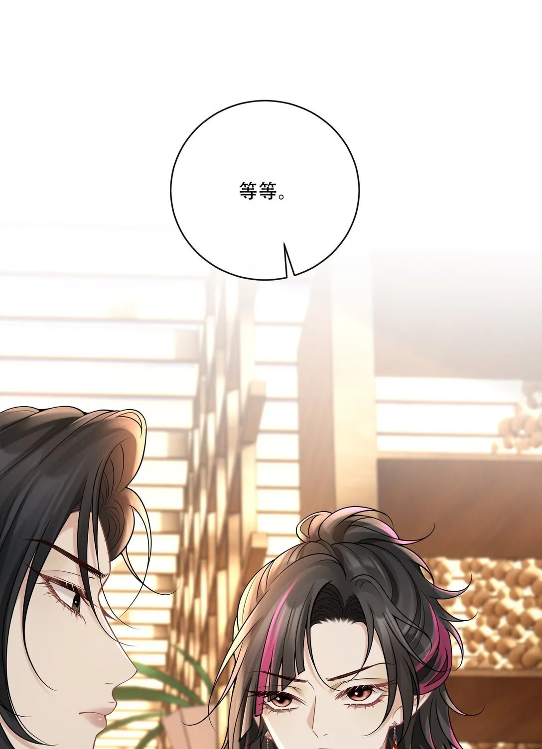 015 你怎么想12