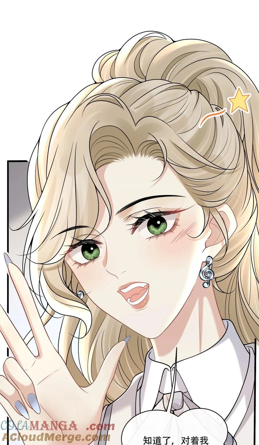 014 被抓包了？！30