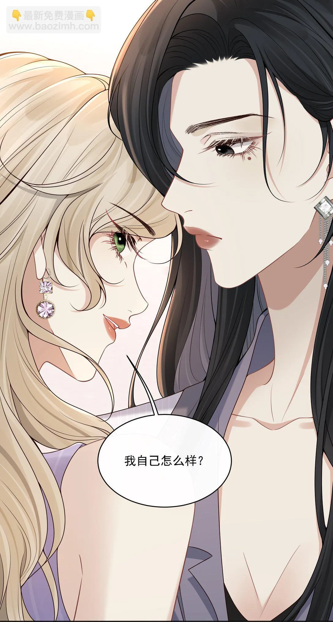005 你有什么能给我的？31