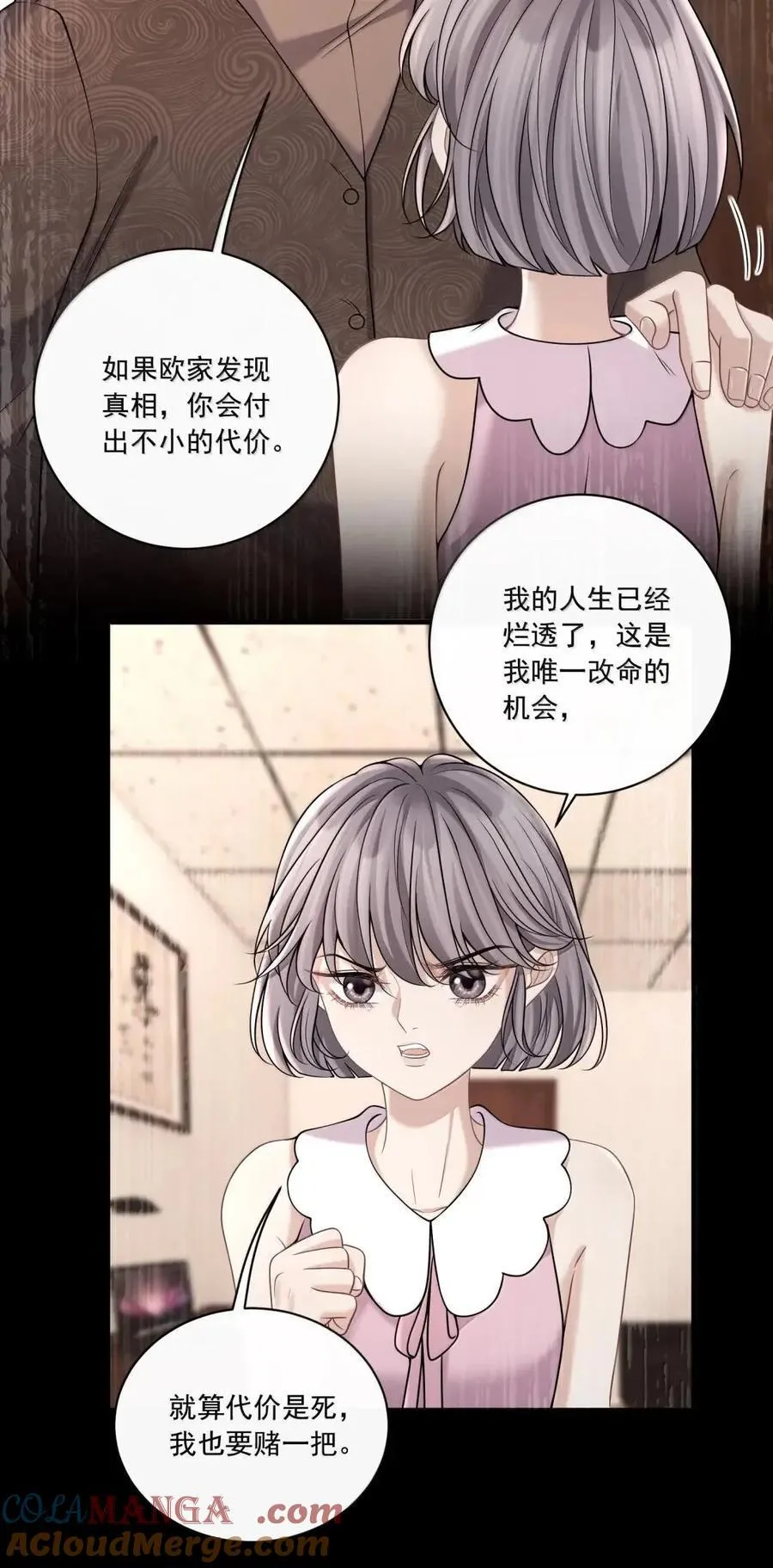 041 你还想怎样20