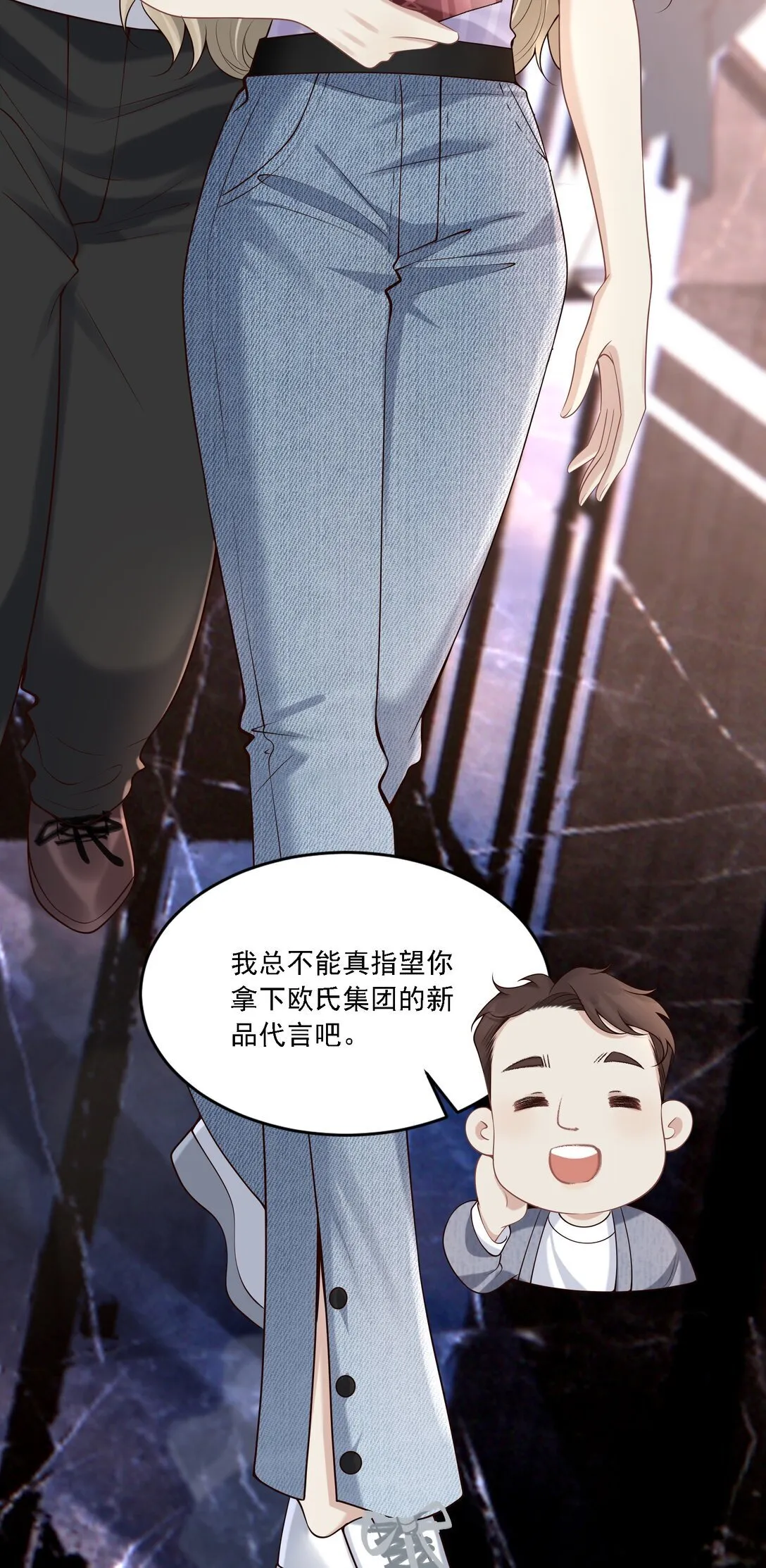 003 你是在吃醋吗？45