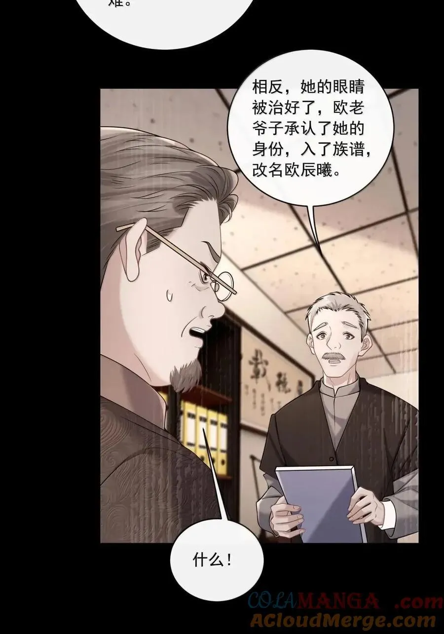041 你还想怎样6
