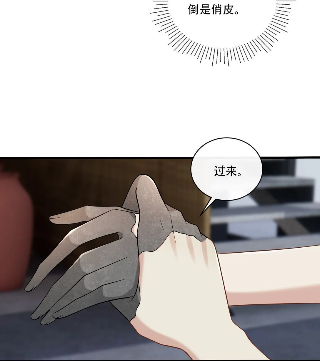 018 她很撩人6