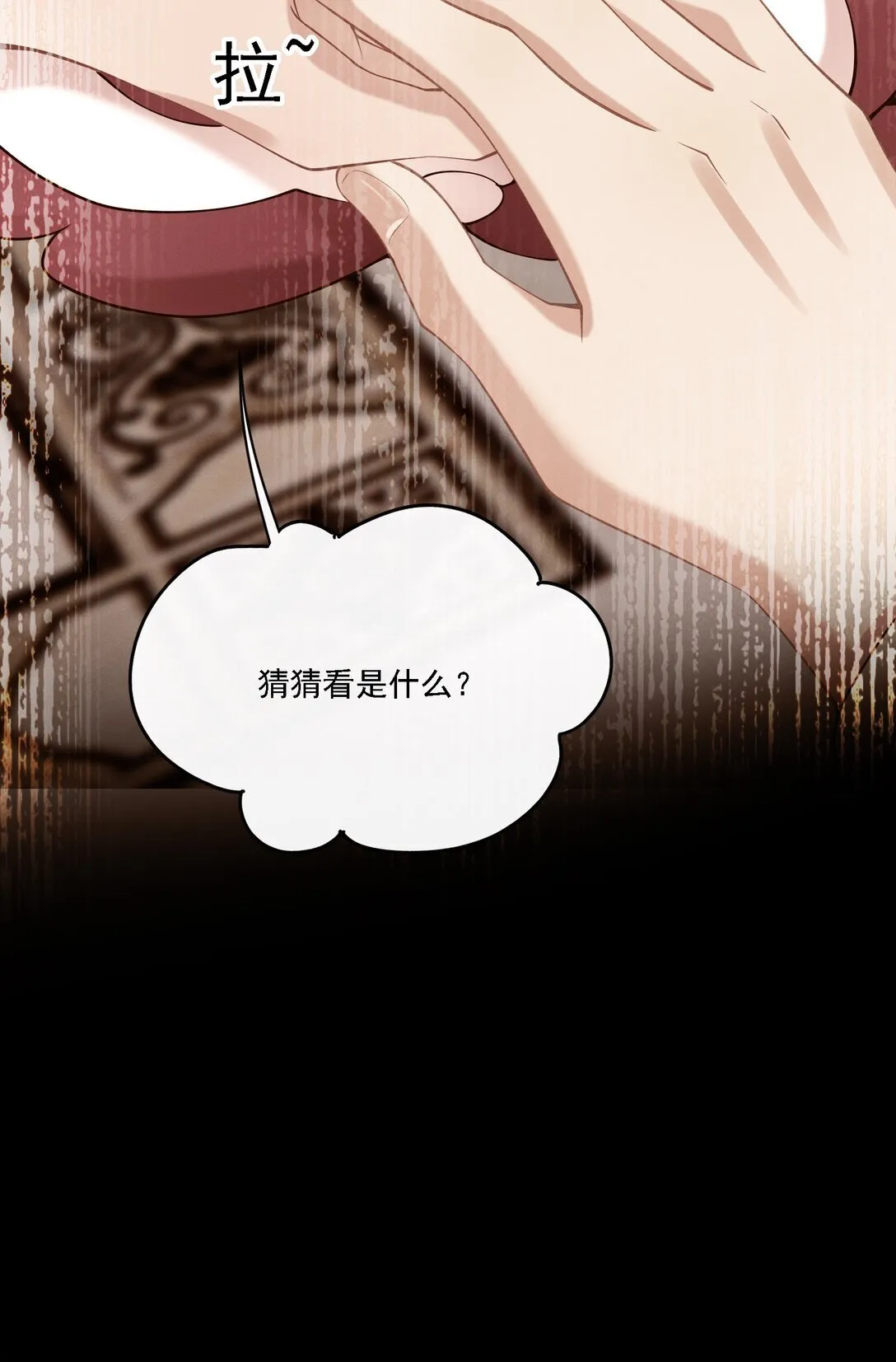 002 这么远也能一见钟情？！28