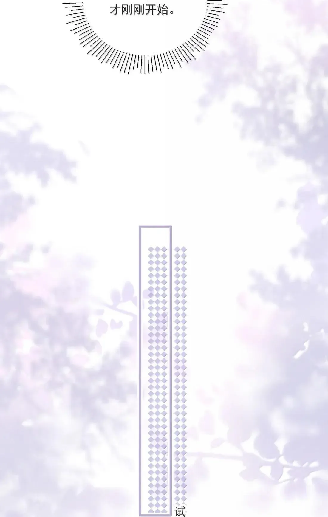 034 抓住机会9