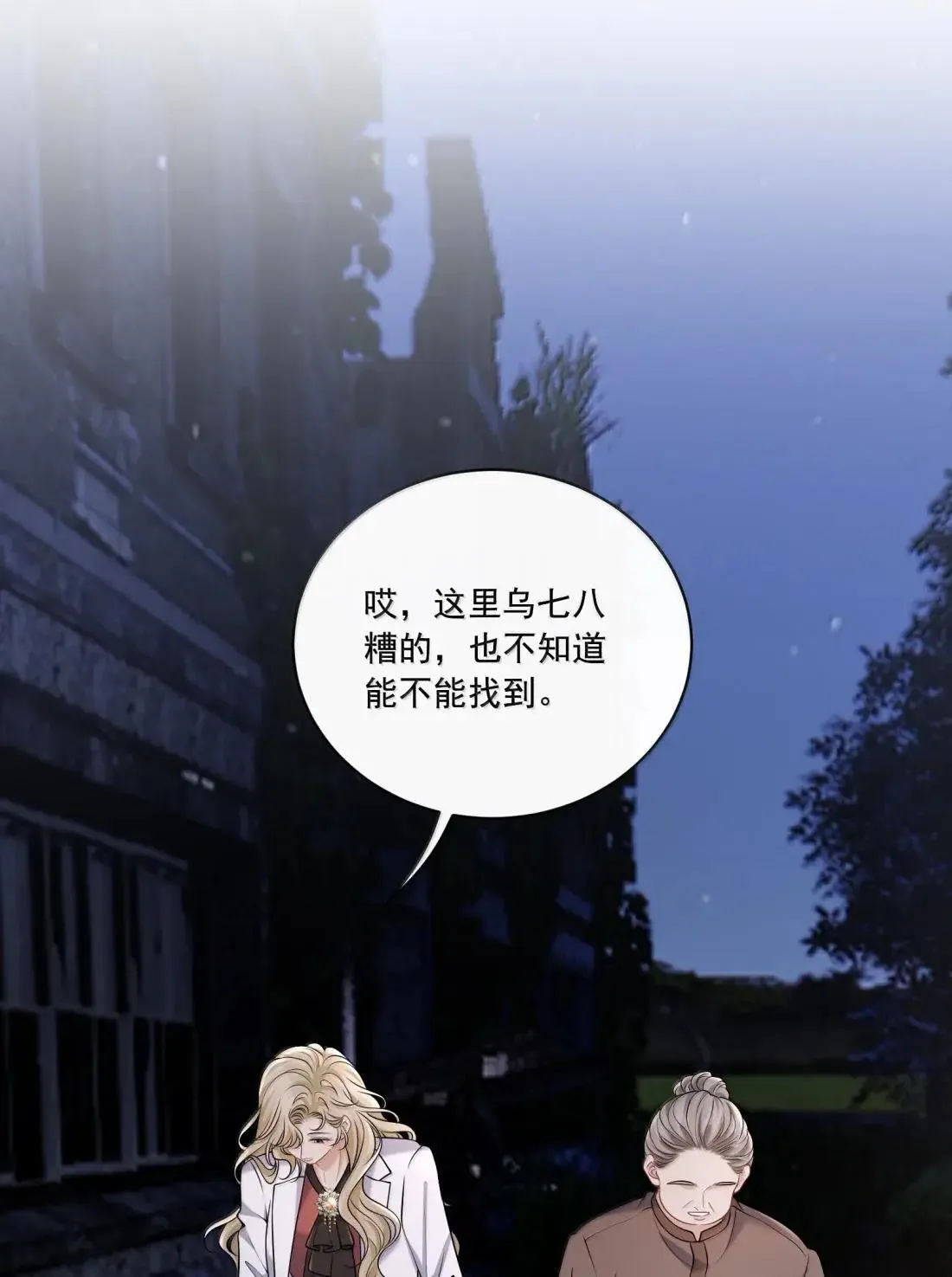 038 我要必须要做的事28