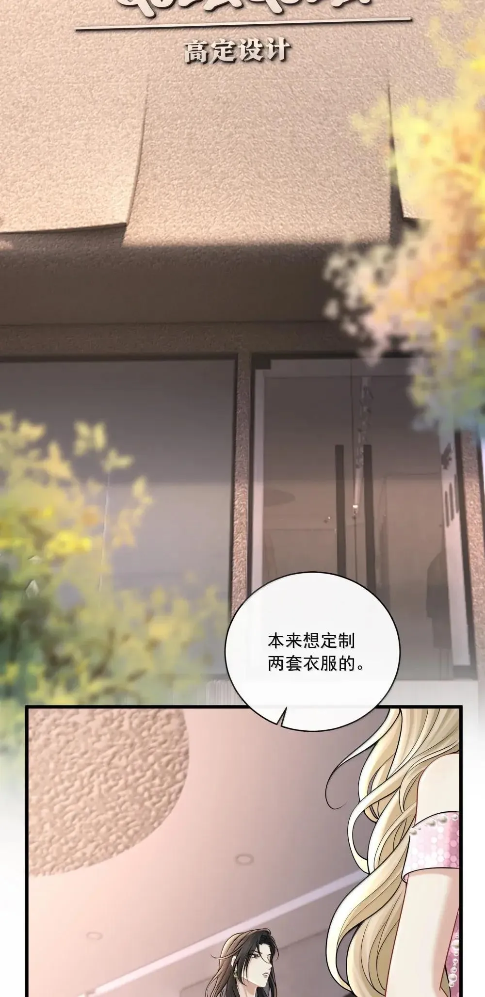 029 她的尺寸16