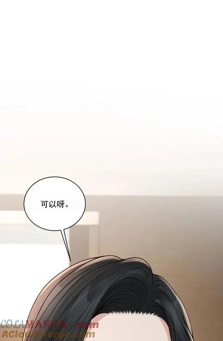 042 就这一次2