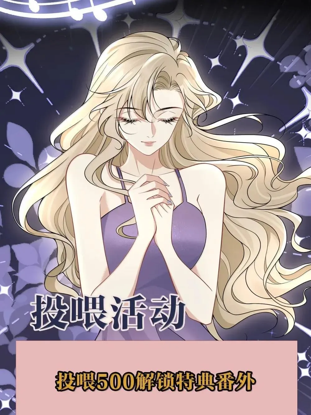 029 她的尺寸42
