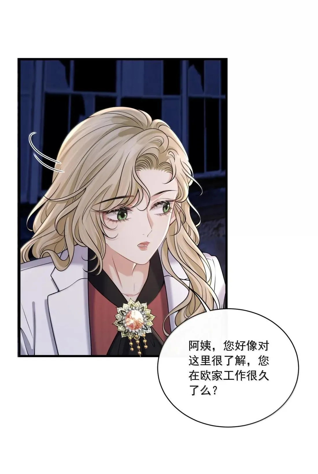 038 我要必须要做的事30