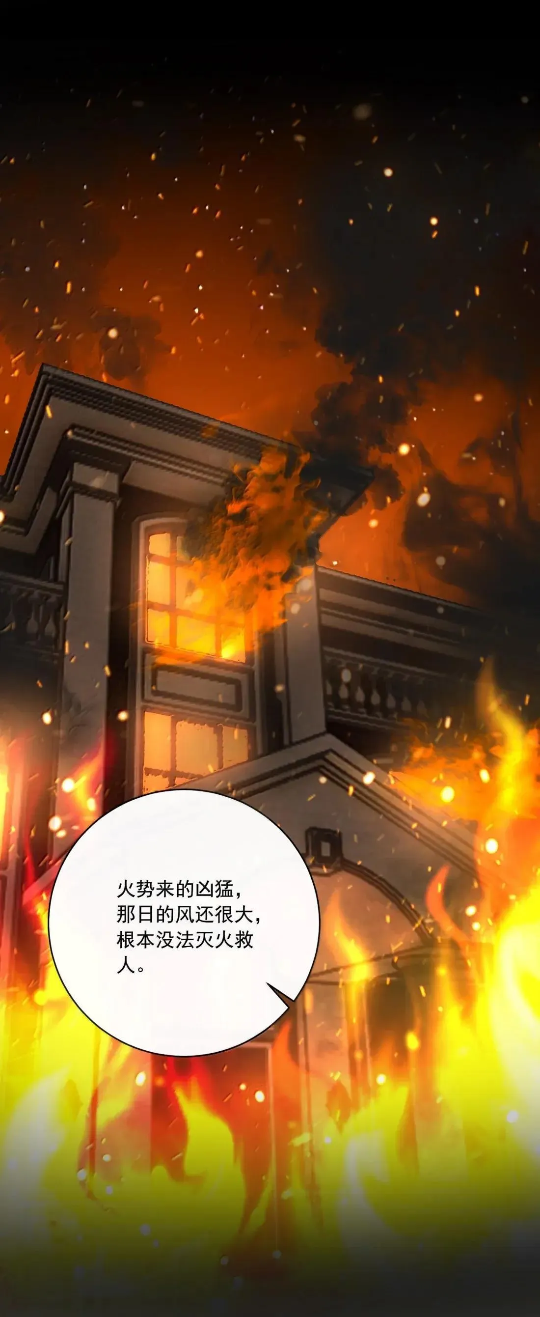 036 心结42