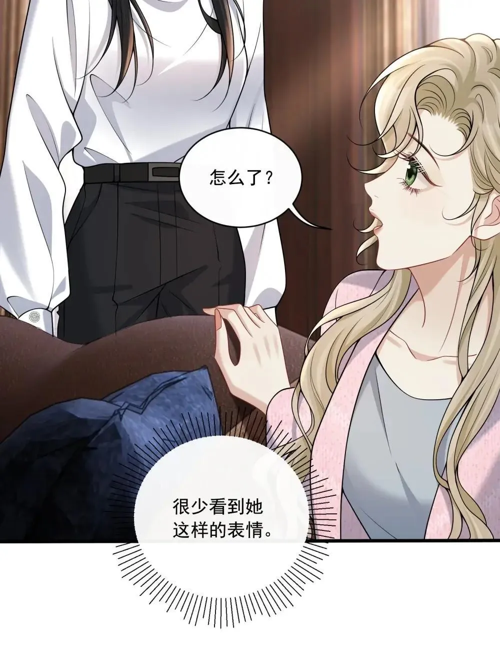 028 我要保护的人20