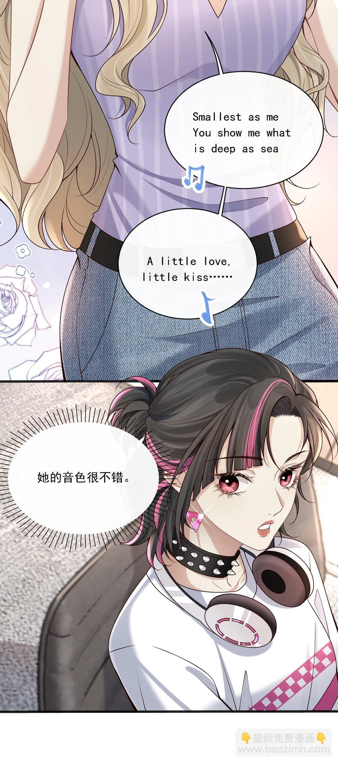 005 你有什么能给我的？47