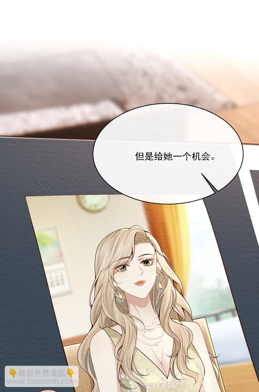 003 你是在吃醋吗？38