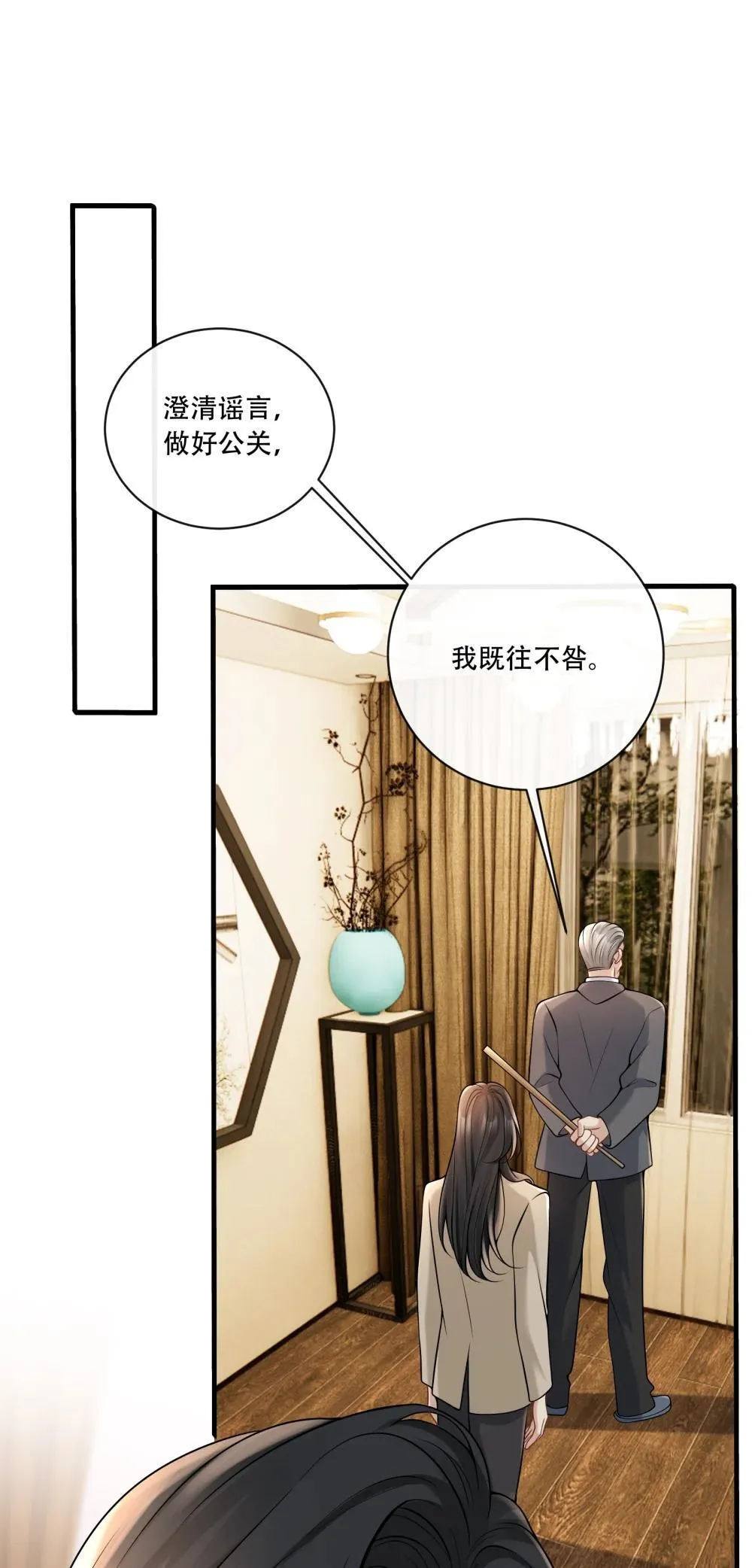 016 我帮你看看18