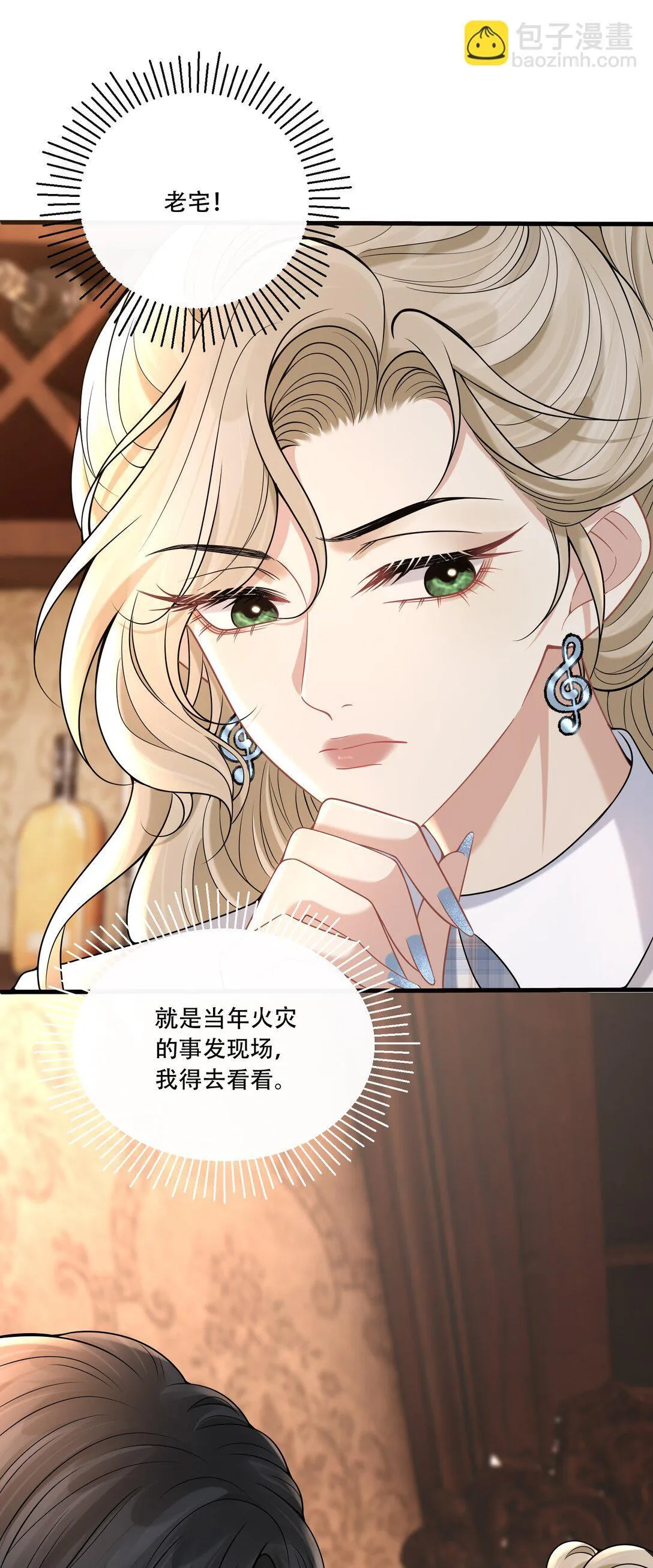 015 你怎么想51