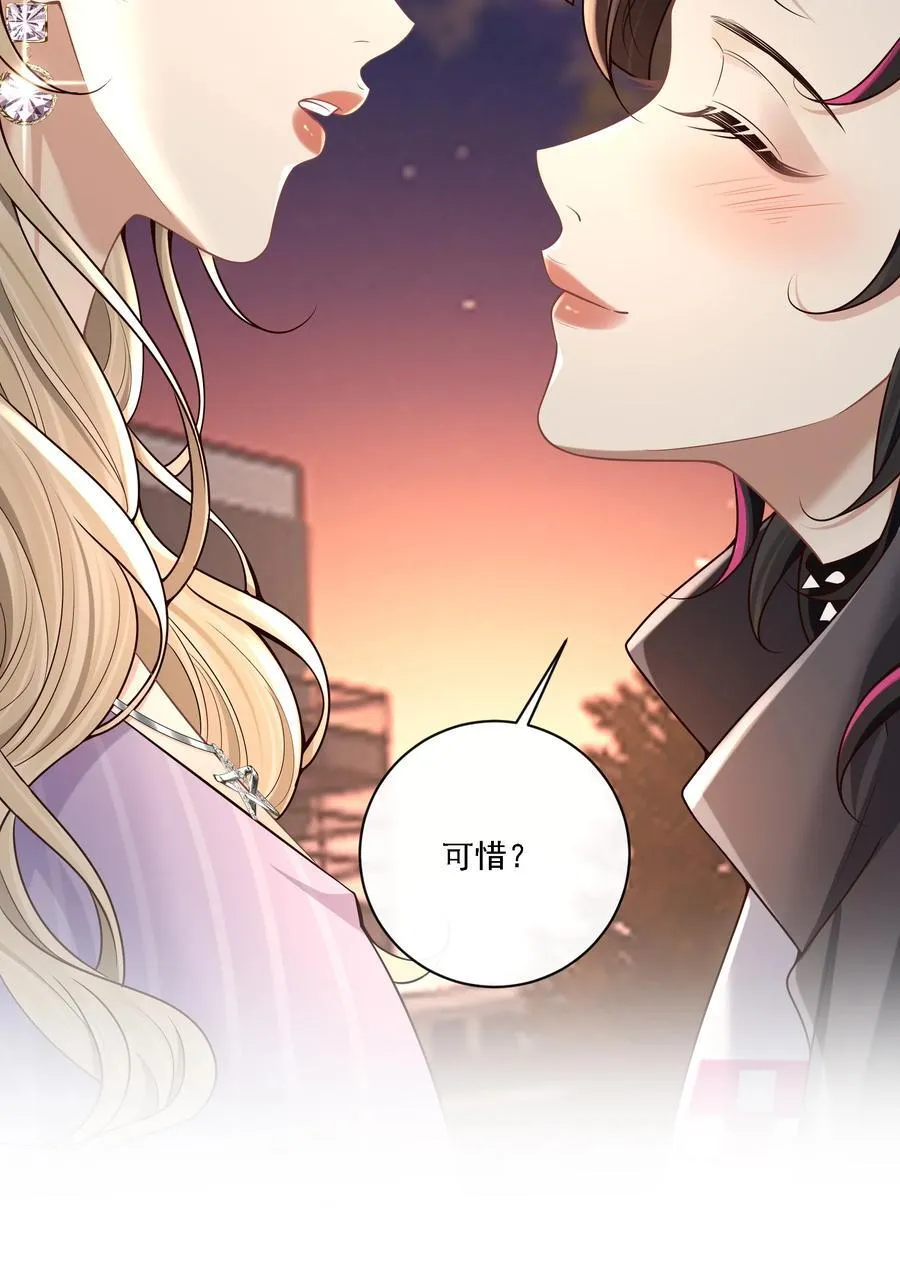 008 我真是谢谢你哦！34
