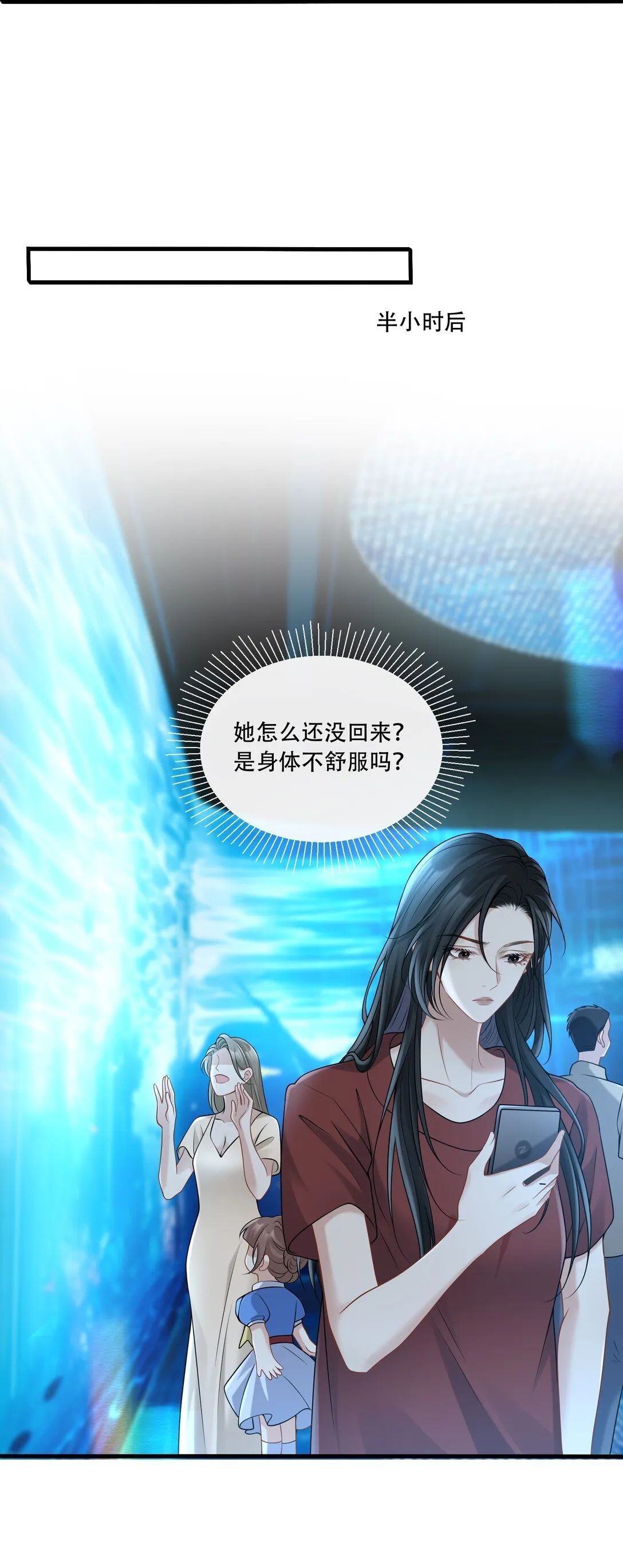 018 她很撩人30