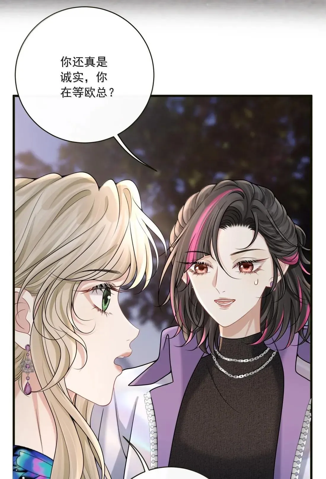 031 你还有另外一个选择5