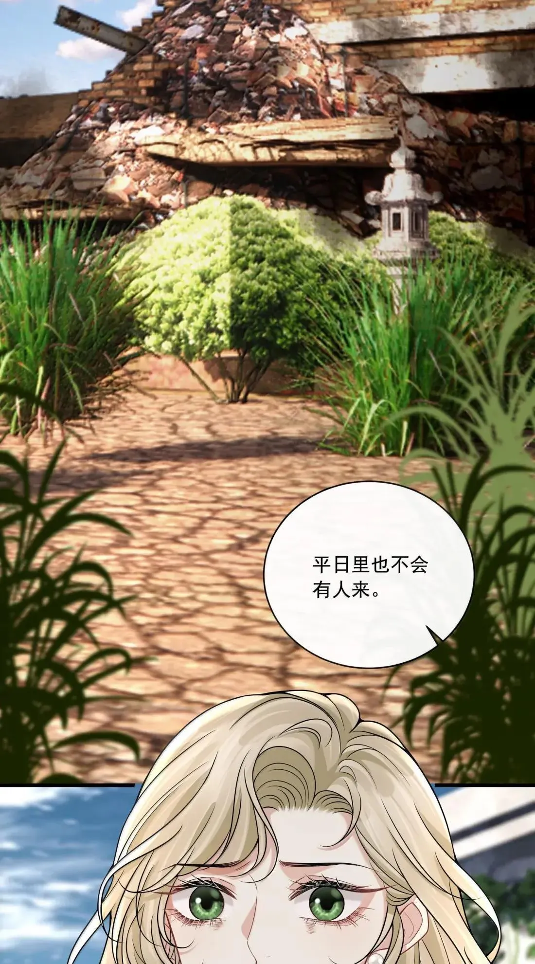 036 心结24