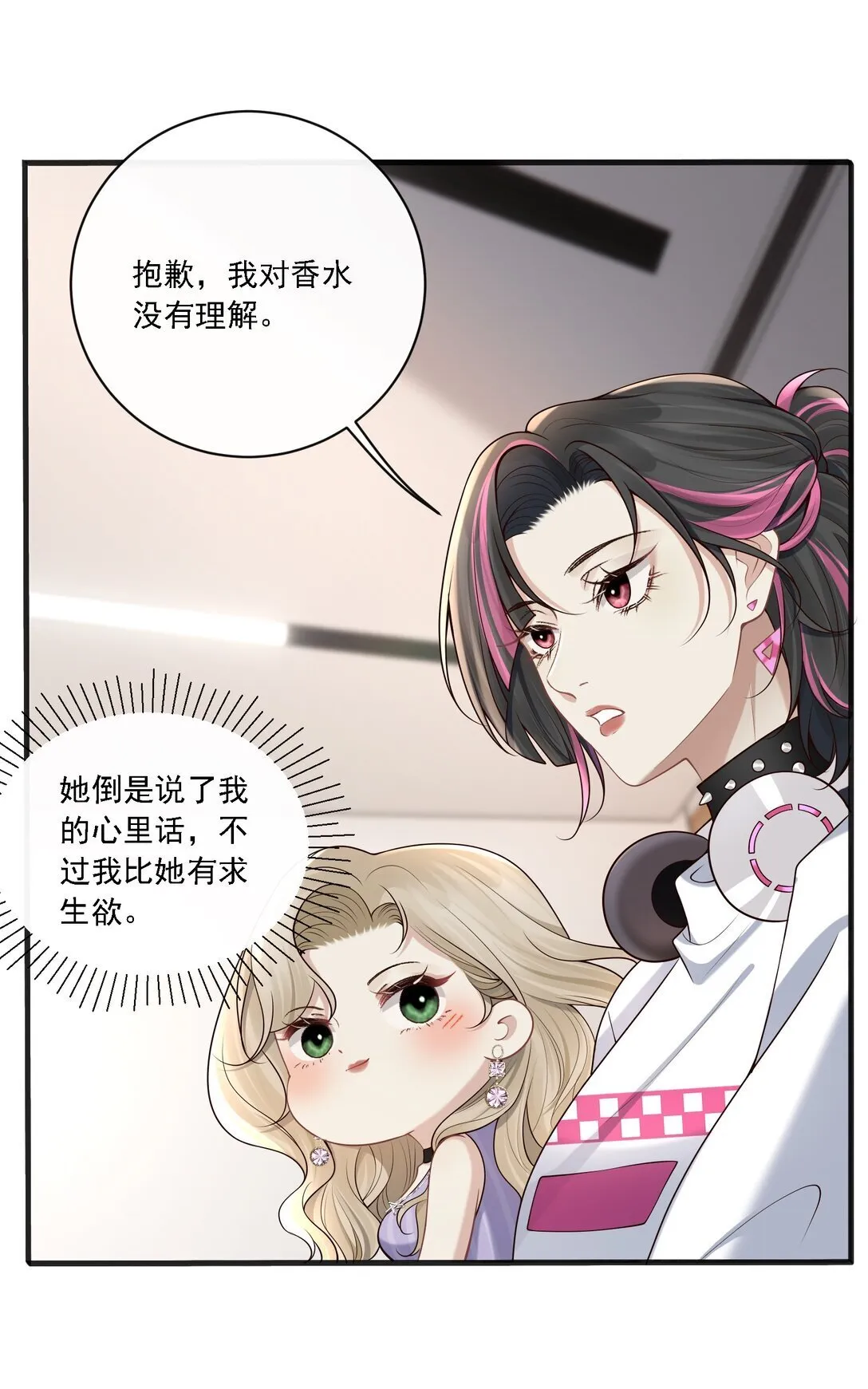 005 你有什么能给我的？42