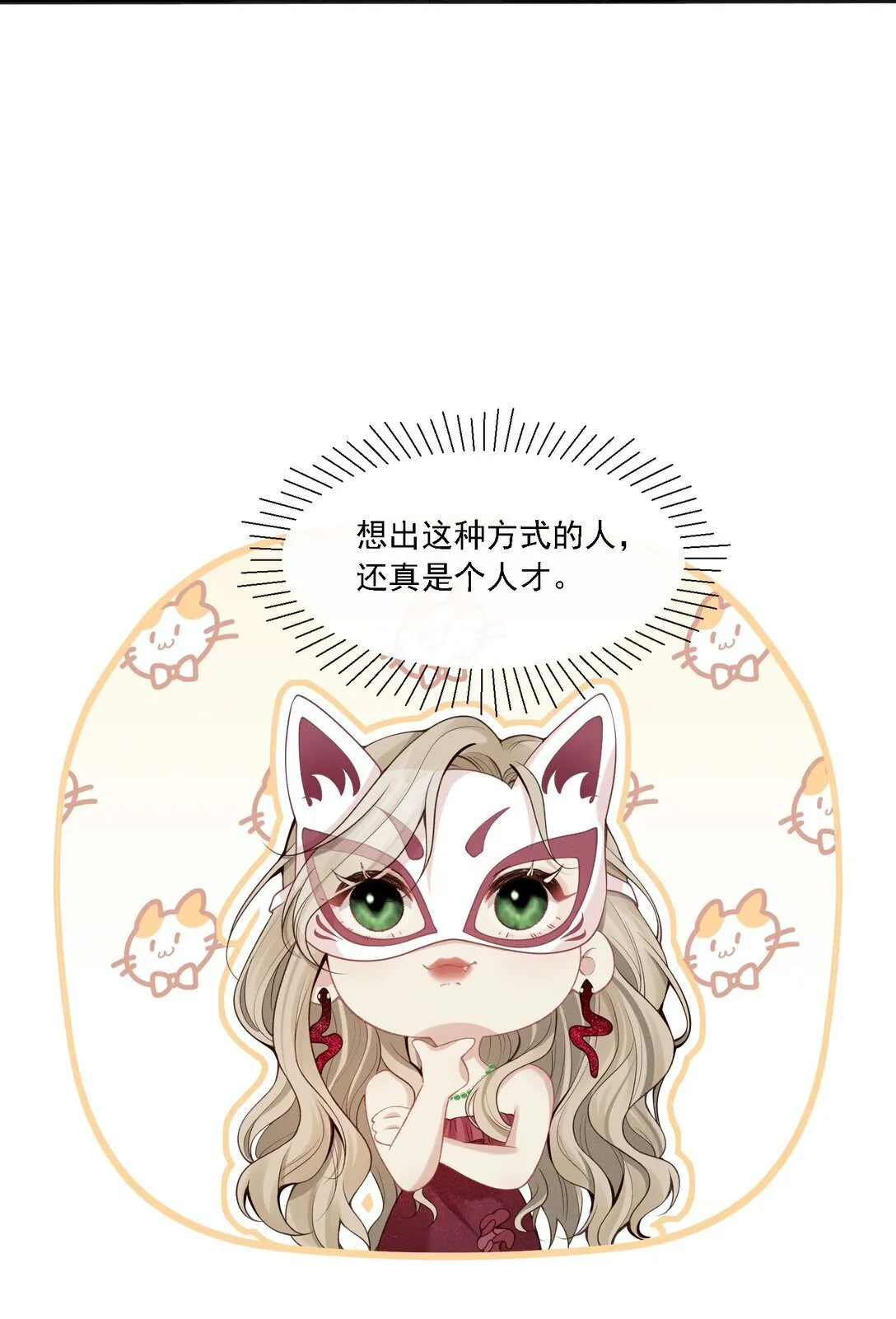 002 这么远也能一见钟情？！16