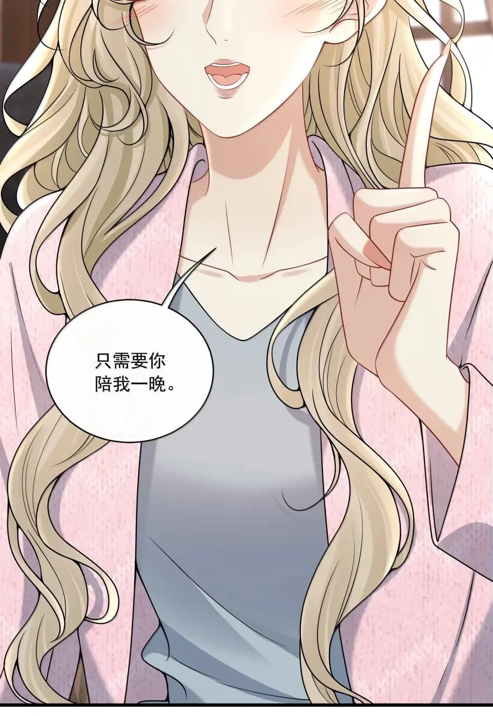 029 她的尺寸3