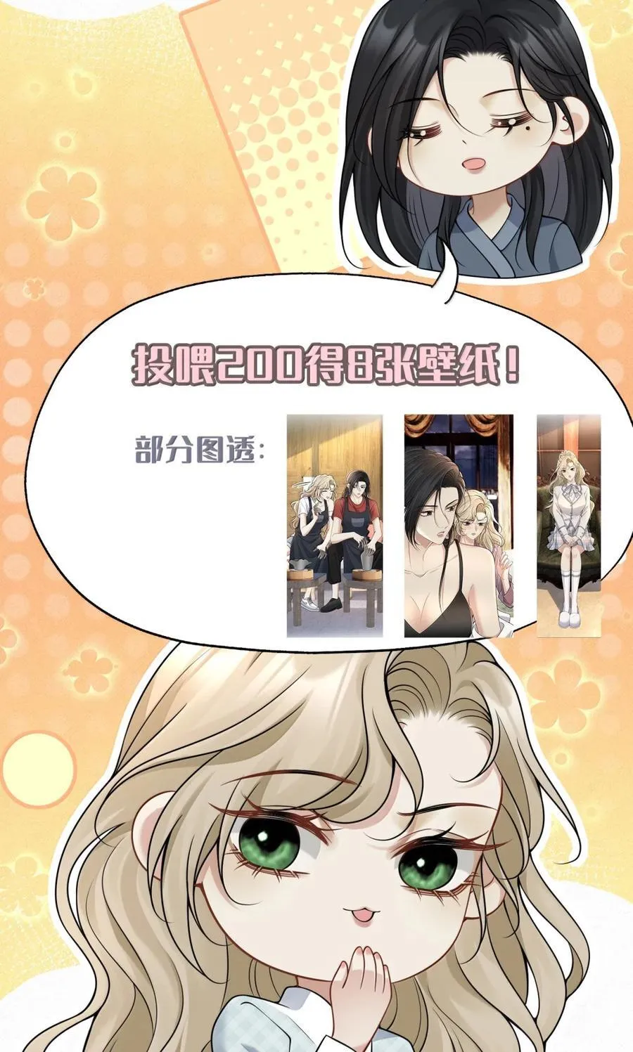 023 你是我的主人呀41
