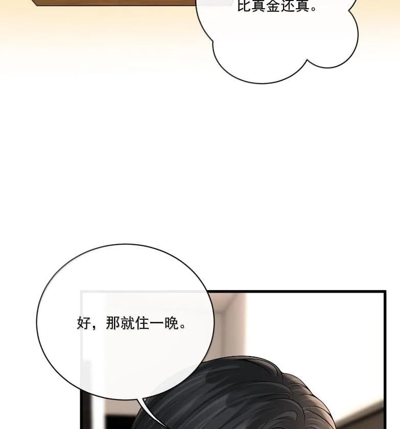 037 住一晚73