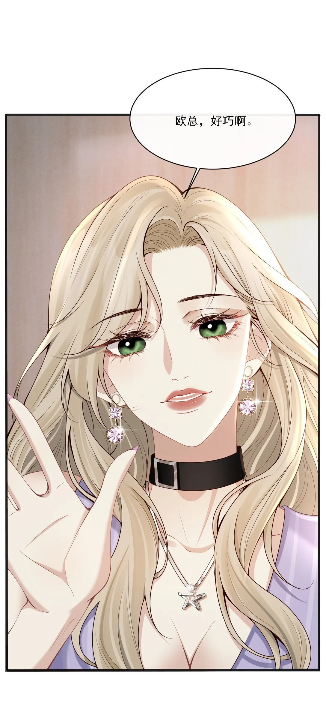 003 你是在吃醋吗？55