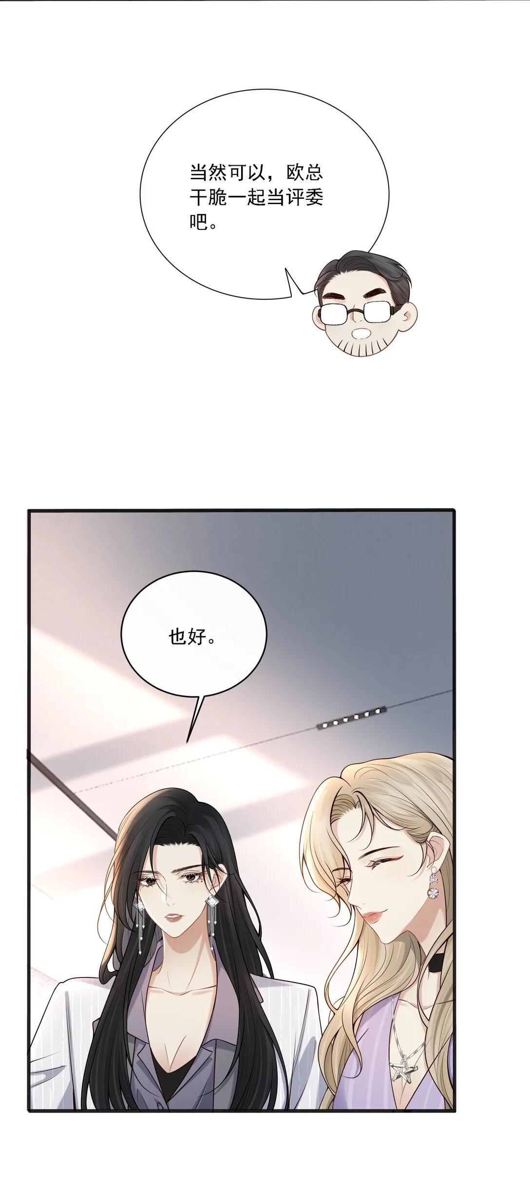 005 你有什么能给我的？36