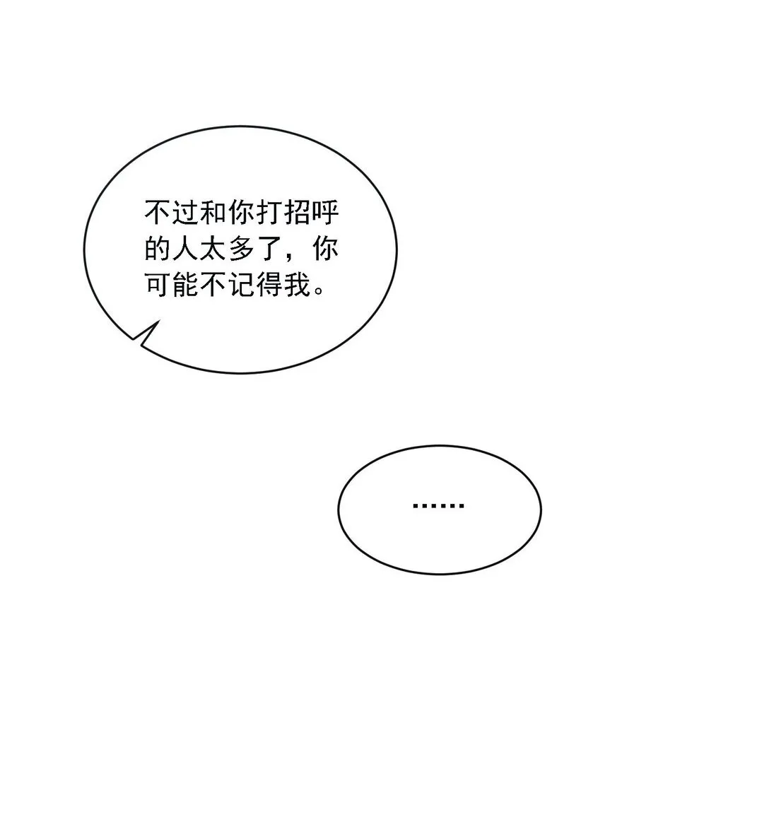001 我对姐姐是毫无保留的！+上线活动9