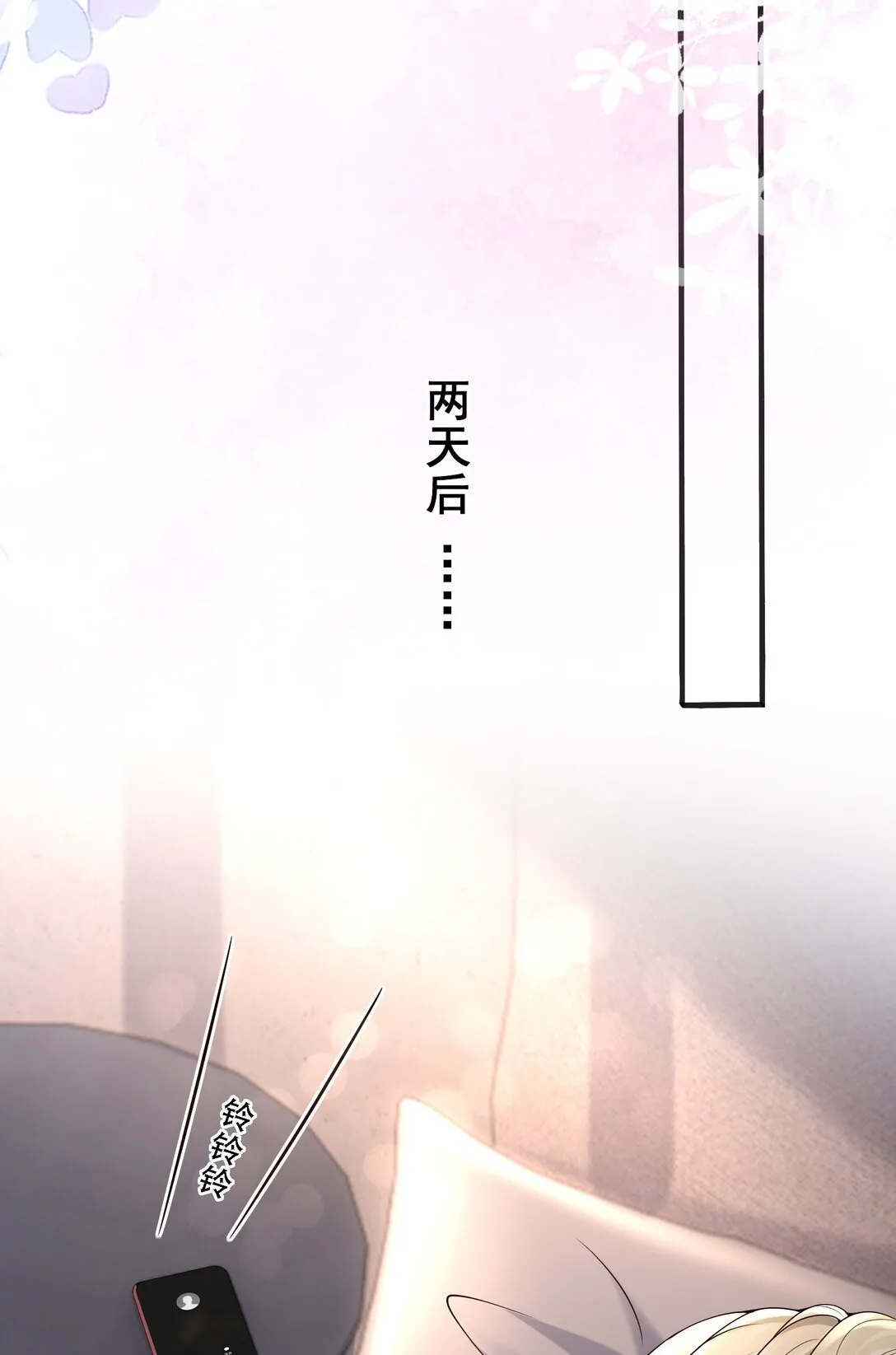 011 引诱我，是要付出代价的！33