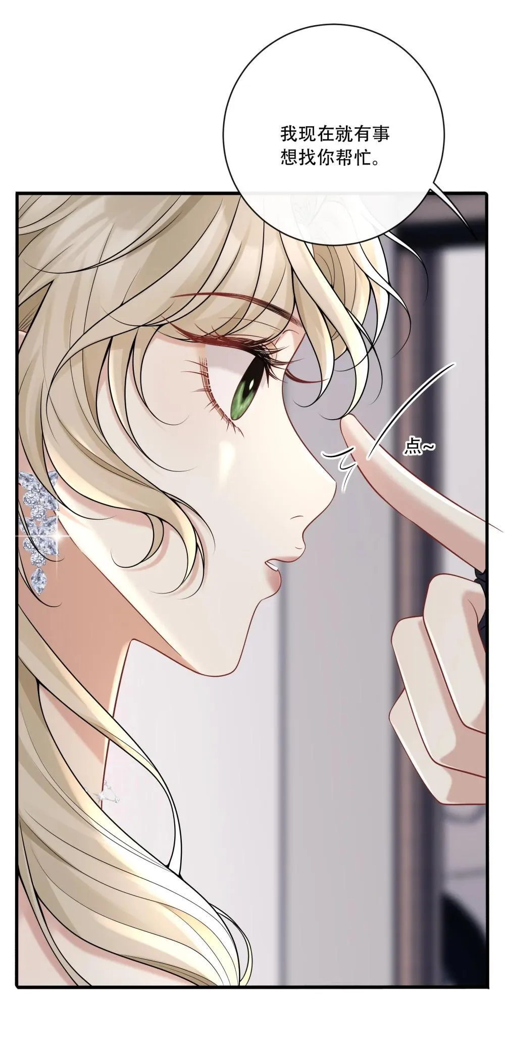 019 拉你入戏30