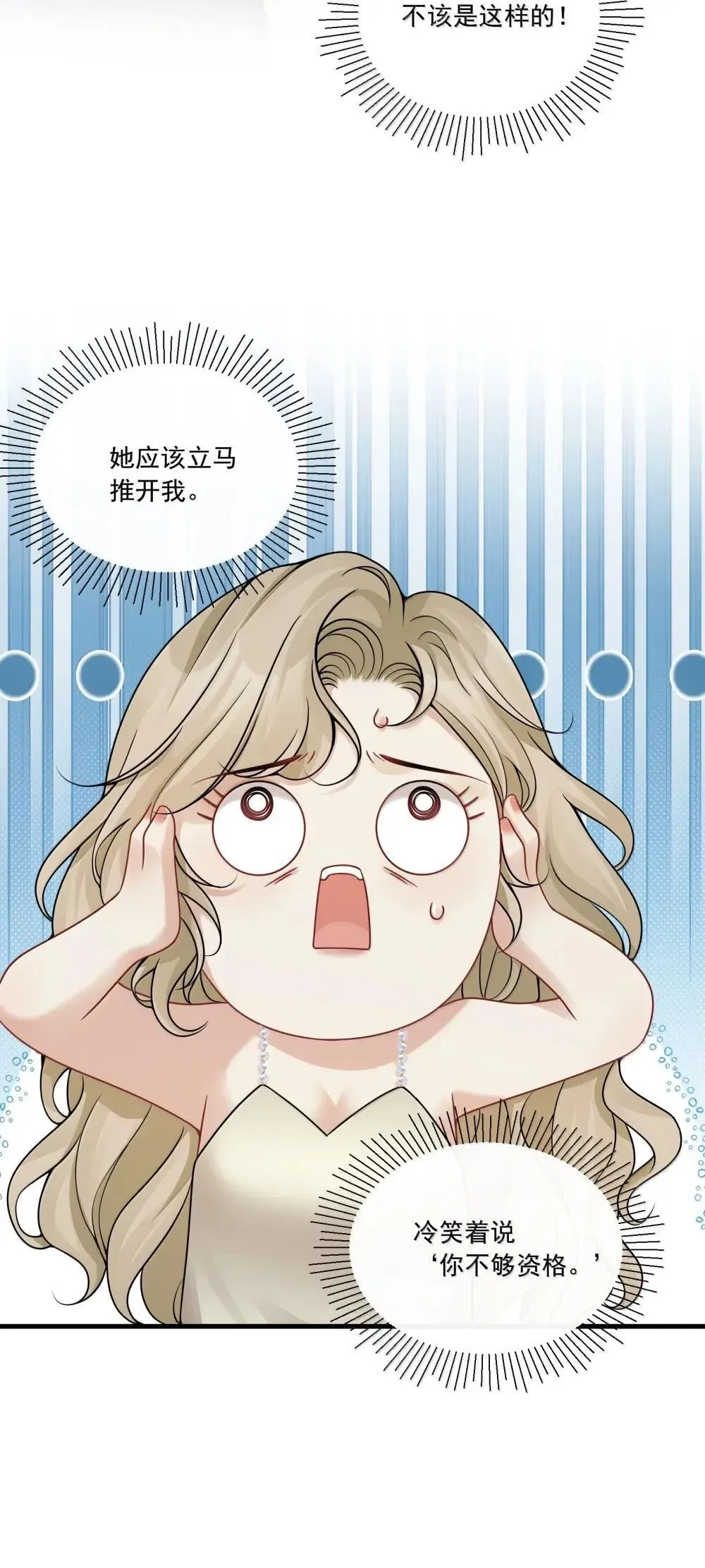 025 别有用心25